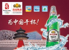 燕京啤酒的几种喝法，你知道